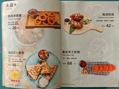 -My Way Town买味堂·东南亚餐厅(亦庄店)