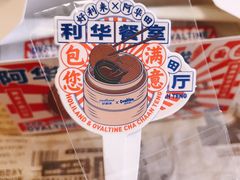 -好利来(宣武门店)