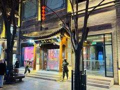 -北京前门大栅栏