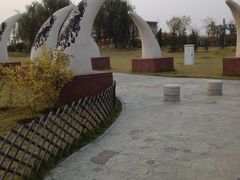 -济南国际园博园