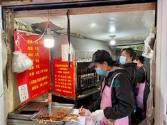 -王记西鎮电烤肉(汶上路店)