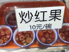 -奶酪魏(牛街总店)