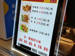-傅强排骨(成都总店)