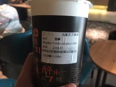 大红袍珍珠奶茶-湊湊火锅·茶憩(石家庄万象城店)