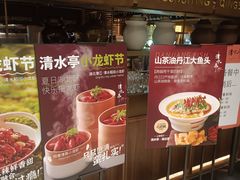 -清水亭湖北菜(大屯DT51店)