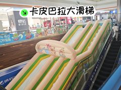 -巴黎春天(浦建店)