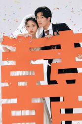 点击看大图 -金夫人婚纱摄影(惠阳店)