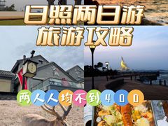 -渡海小渔村.老辈日照菜