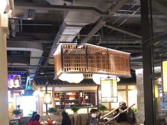 -首秀·四川料理(星耀101店)