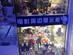-幸福蓝海国际影城(扬名IMAX店)