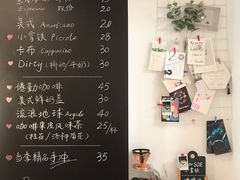 -倦勤咖啡(中山南路店)