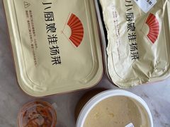 -小厨娘淮扬菜(天印大道店)