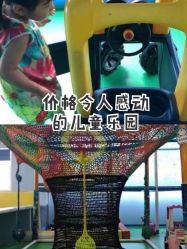 -汇乐童儿童主题乐园(李老社区商业中心店)