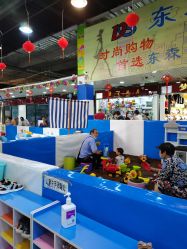 -开心哈乐亲子乐园(东森时尚百货店)
