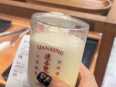 -连杏双皮奶(长沙国金店)