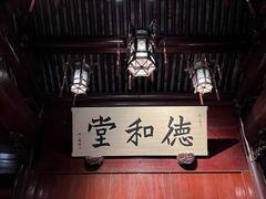 -天一阁博物院