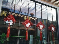 -御池园(顾村公园店)