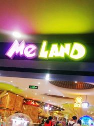 -meland亲子乐园(深圳领展中心城店)