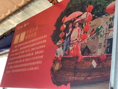 -蓝湾碧波·老字号·疍家非遗海上餐厅