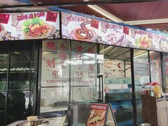 -费明中罗非鱼(大石坝店)
