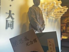 -梁思成纪念馆