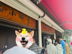 -潘记红烧肉