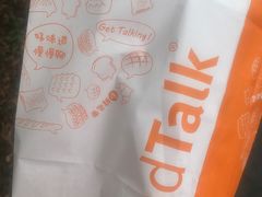 -BreadTalk面包新语·烘焙蛋糕(海岸城店)