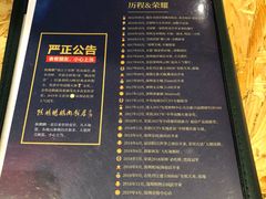 菜单-陈鹏鹏潮汕菜(宝安机场T3航站楼店)