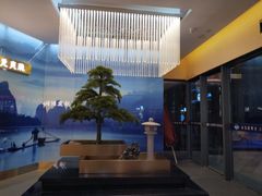 -马家斑.鲜鱼火锅(松湖万科店)