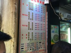 -覃肥叔桂林米粉(粮道街店)