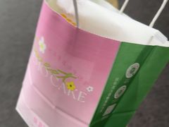 -DEMO黛慕蛋糕(中泰店)