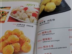 -奥华餐厅·老张记(台基厂店)