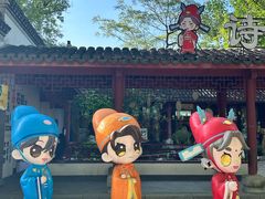 -采石矶景区