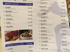 菜单-启东恒大酒店·吕四渔号海鲜餐厅