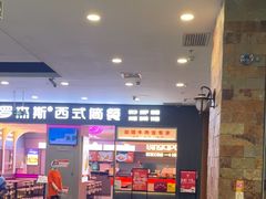 -凯德广场(学府店)
