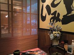 -弓二·烧鸟居酒屋(财富购物中心店)