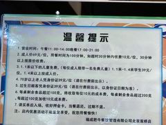 -福成自助烤肉(双桥万达店)