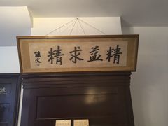 -上海孙中山故居纪念馆
