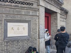 -古文化街旅游区