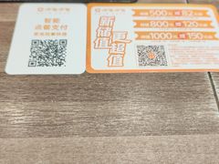 -呷哺呷哺 黄金牧场 (旧宫永辉超市店)