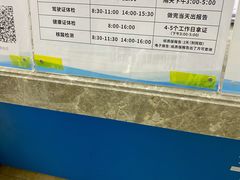 -广州仁爱天河医院体检中心