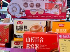 -昌大昌(清远顺盈店)