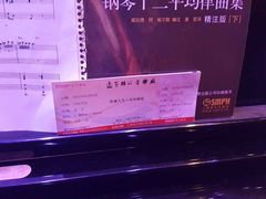 -MusicLife音乐(浦东校区)