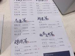 -茶理宜世(花城汇中区店)