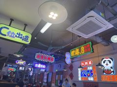 -川正旺江湖菜(三元桥店)