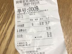 -陕味食族油泼面(工商大学店)