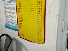 -外伶仃岛海鲜市场