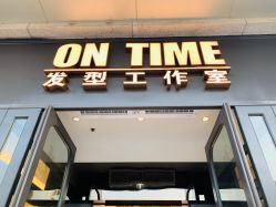 -ON TIME