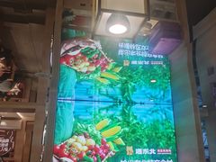 -遇东北林区铁锅炖(南开店)