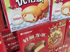 -万达广场(桂林高新店)